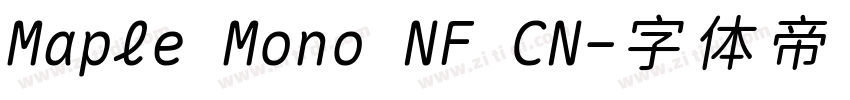 Maple Mono NF CN字体转换
